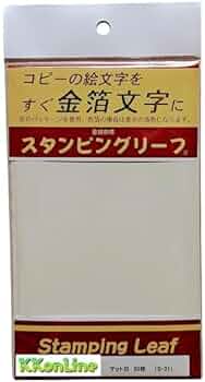 (未使用･未開封品)　スタンピングリーフ　マット白　s-31 qdkdu57 0d8c76c51930a4a0ec193c52484e67